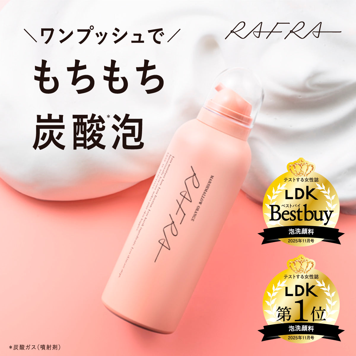 RAFRA(ラフラ)公式ストア – RAFRA(ラフラ) 公式