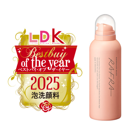 【ラフラ】マシュマロオレンジ 150g