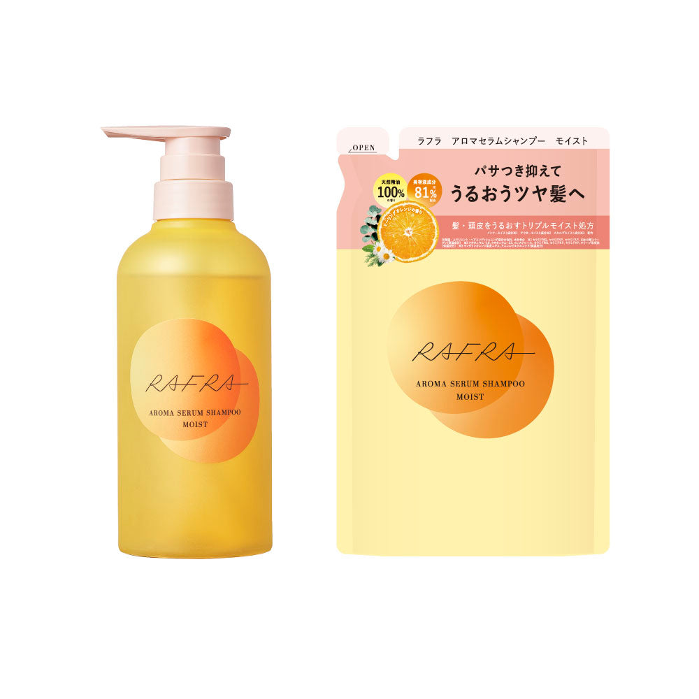 【ラフラ】アロマセラムシャンプー　モイスト セット 400ml / 330ml