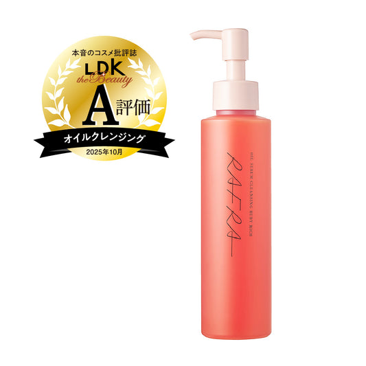 【ラフラ】オイルセラムクレンジング ルビーリッチ 150ml