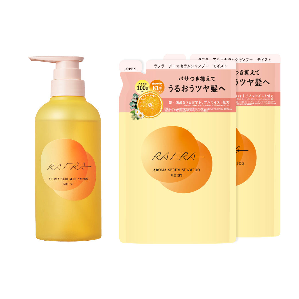 ラフラ / 定期便可】アロマセラムシャンプー モイスト 400ml