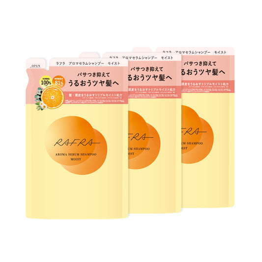【ラフラ / 定期便可】アロマセラムシャンプー モイスト つめかえ用リフィル 3点