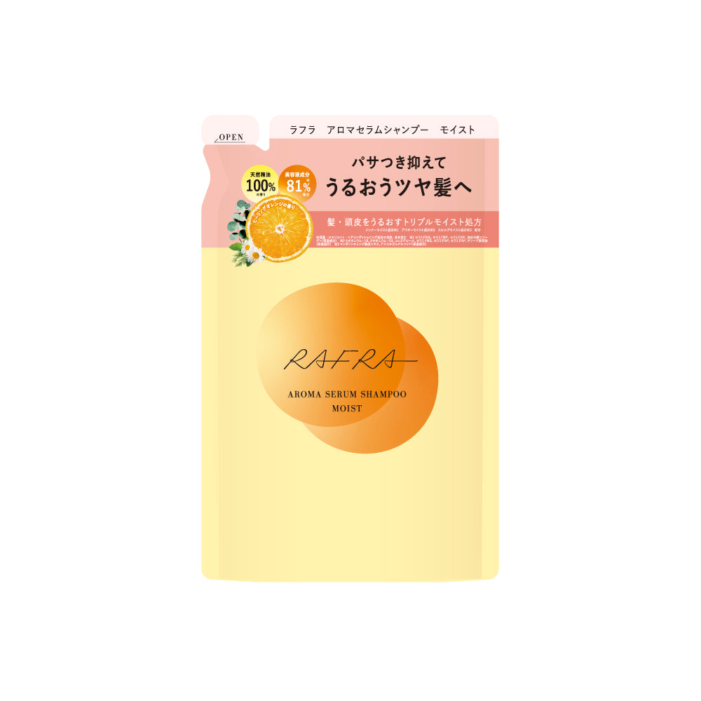 【ラフラ】アロマセラムシャンプー　モイスト つめかえ用リフィル 330ml